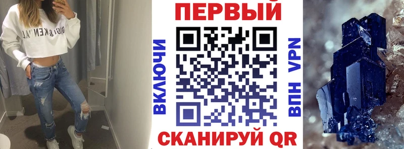 Amphetamine VHQ  Салават 