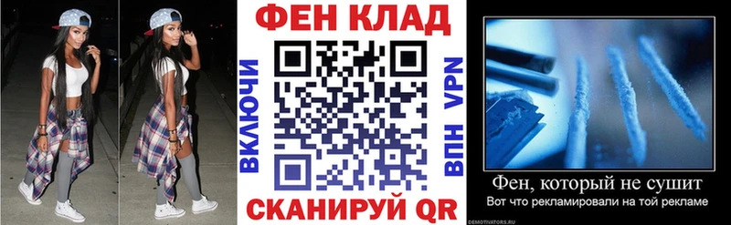 Амфетамин 97% Салават