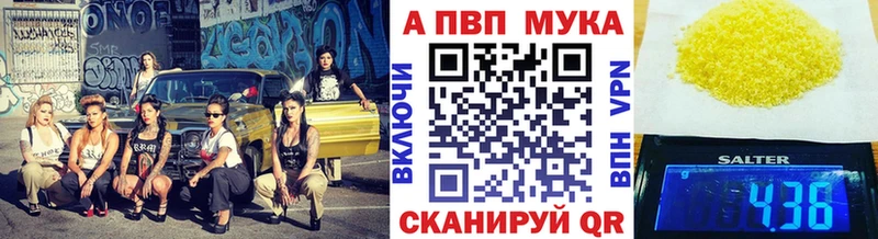 продажа наркотиков  Салават  кракен онион  Alpha PVP крисы CK 