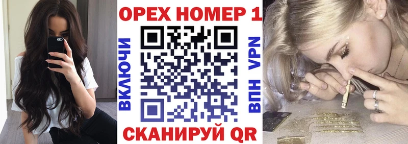 где купить наркоту  Салават  Кокаин FishScale 