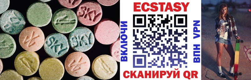 что такое наркотик Салават Экстази круглые