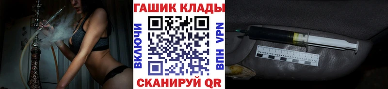 купить наркотики сайты  Салават  Гашиш Cannabis 