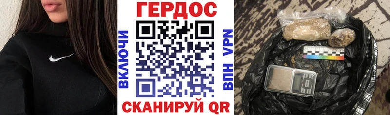 ГЕРОИН VHQ  блэк спрут как зайти  Салават 
