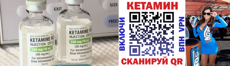 КЕТАМИН ketamine  Салават 