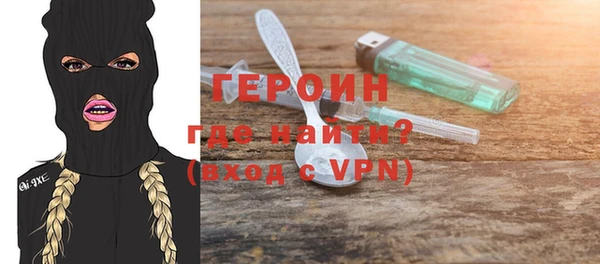 гашиш Балабаново
