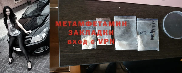 молекула духа Баксан