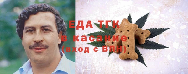 меф Белокуриха