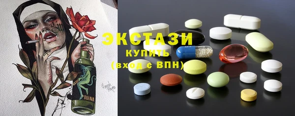 ECSTASY Белоозёрский