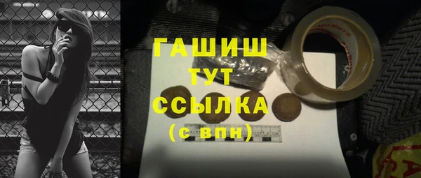 молекула духа Баксан