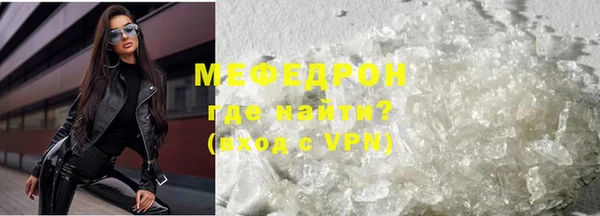 меф Белокуриха