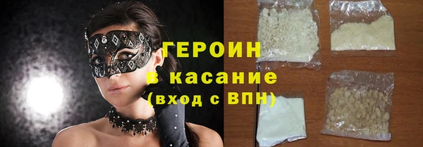 молекула духа Баксан