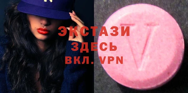 меф Белокуриха