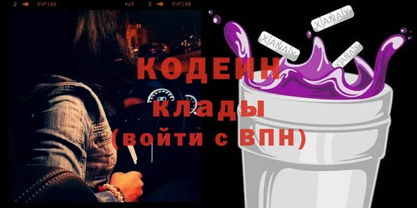гашиш Балабаново