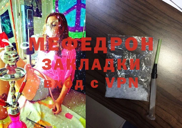 гашиш Балабаново