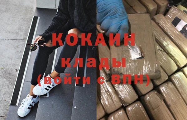 молекула духа Баксан