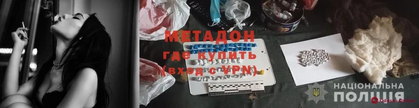 Альфа ПВП Балахна