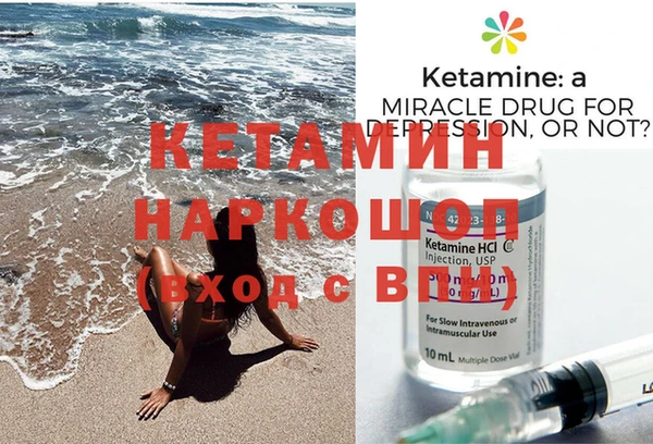 Альфа ПВП Балахна
