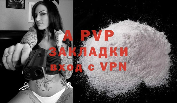 молекула духа Баксан