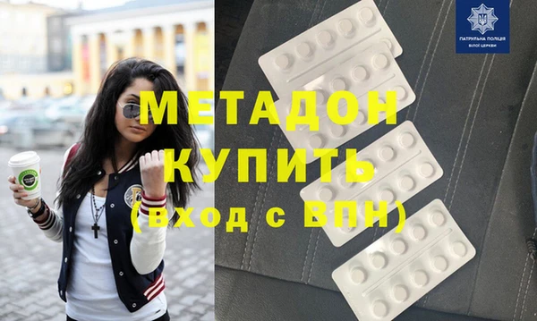 Альфа ПВП Балахна