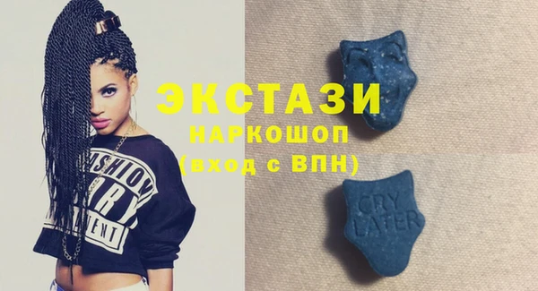 ECSTASY Белоозёрский