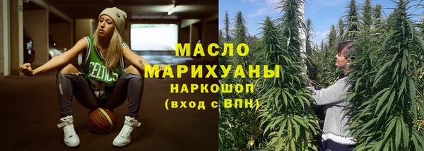 меф Белокуриха