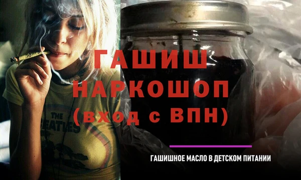 Альфа ПВП Балахна