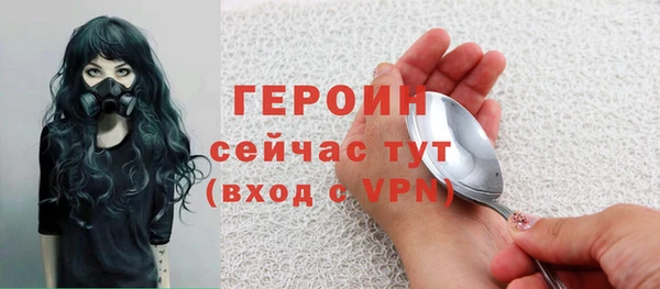меф Белокуриха