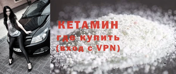 молекула духа Баксан