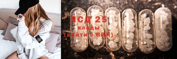гашиш Балабаново