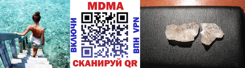купить наркотики сайты Салават MDMA crystal
