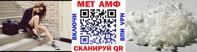 Первитин витя  Салават 