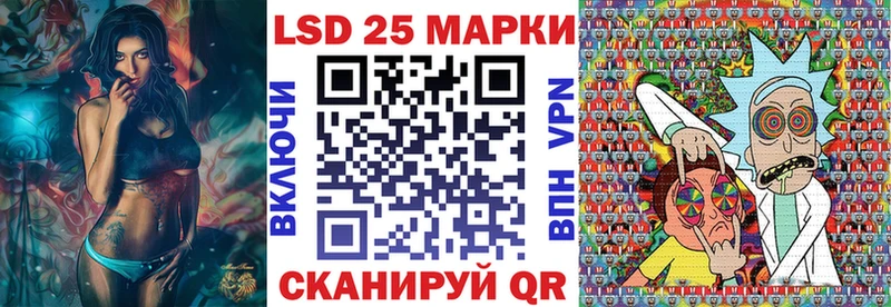 Марки N-bome 1,5мг  закладки  Салават 