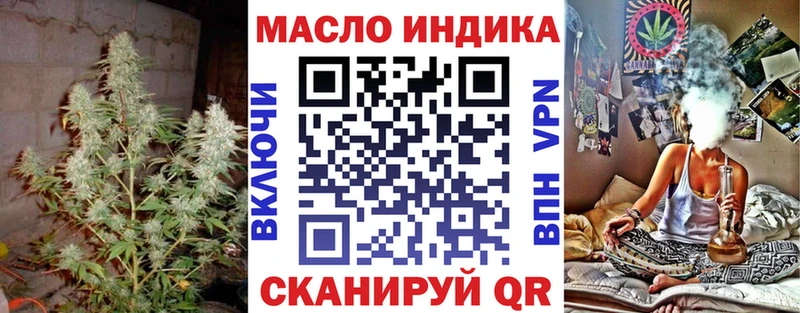 Дистиллят ТГК жижа  Салават 